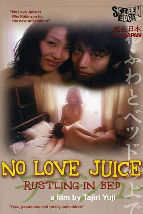 No Love Juice: Rustling In Bed постер