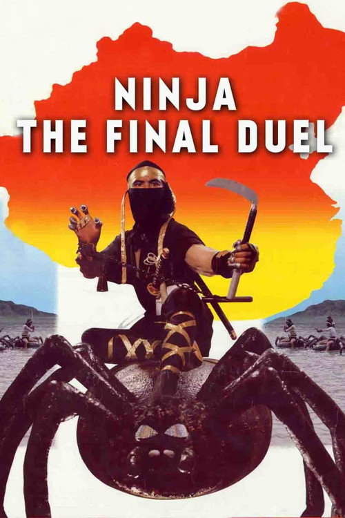Ninja the Final Duel постер