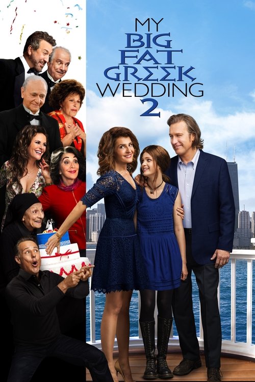 My Big Fat Greek Wedding 2 постер