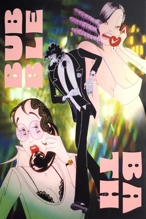 Habfürdő постер