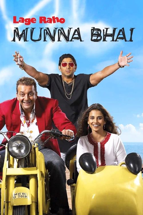 Lage Raho Munna Bhai постер