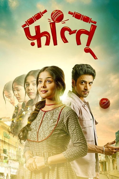 Бесполезная постер