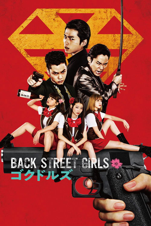 BACK STREET GIRLS -ゴクドルズ- постер