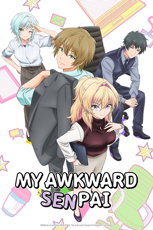 My Awkward Senpai постер