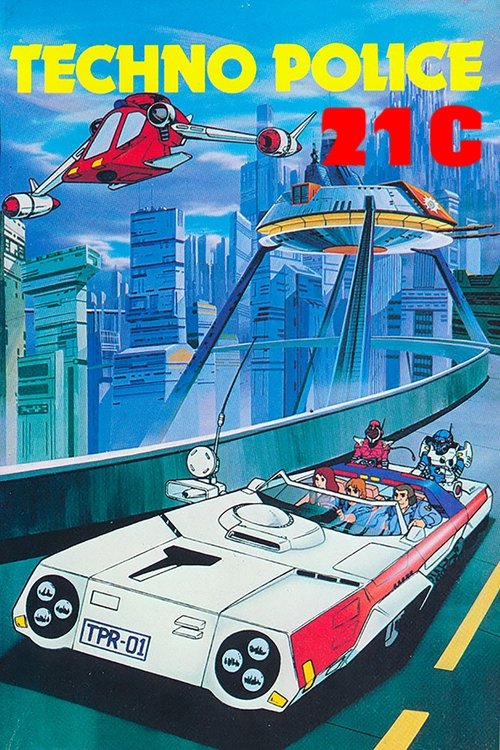 Techno Police 21C постер