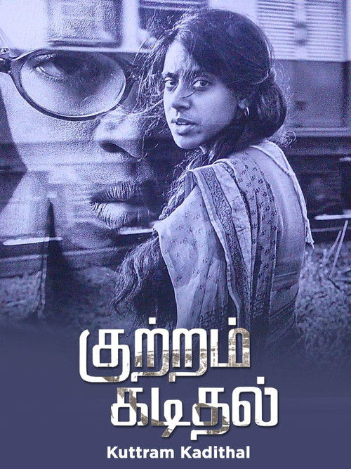 Kuttram Kadithal постер