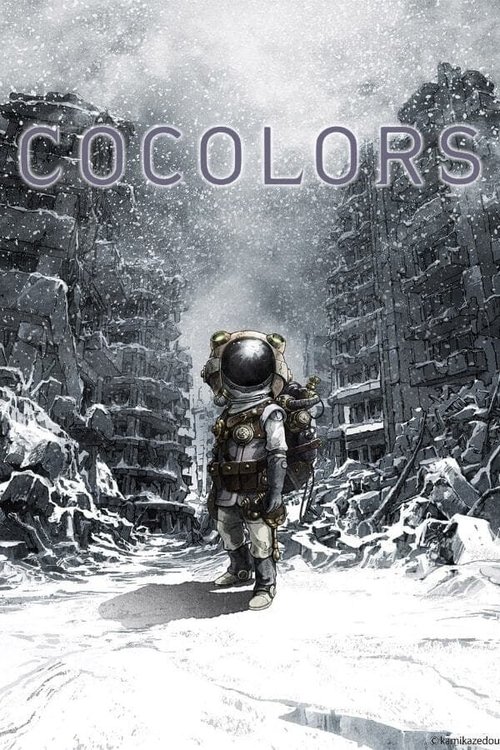 Cocolors постер