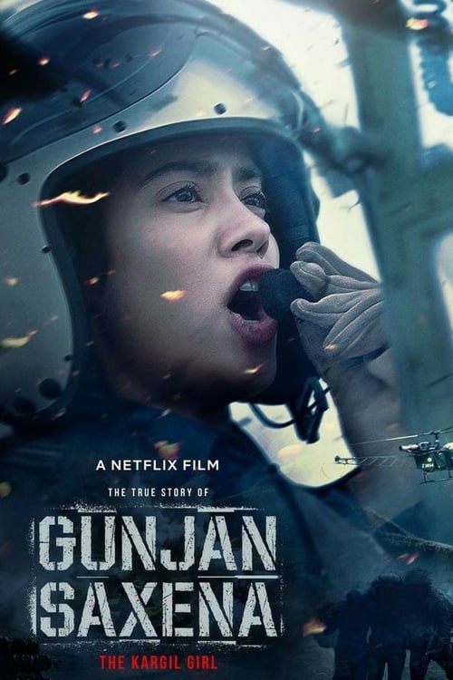 Gunjan Saxena: The Kargil Girl постер