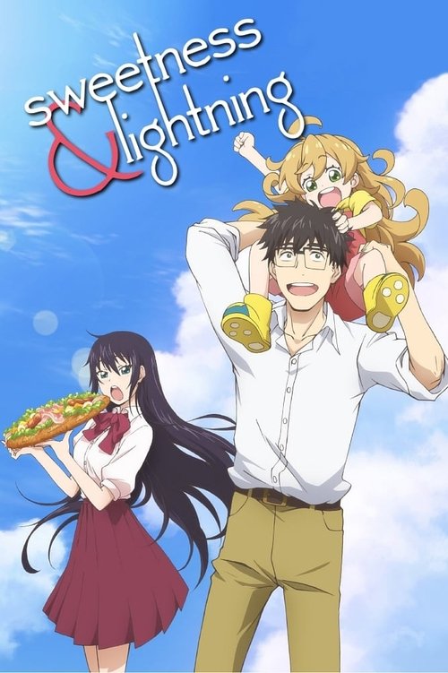 Sweetness & Lightning постер