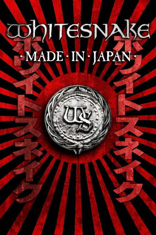 Whitesnake: Made in Japan постер
