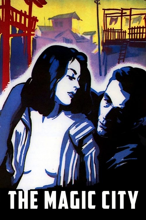 Μαγική Πόλις постер