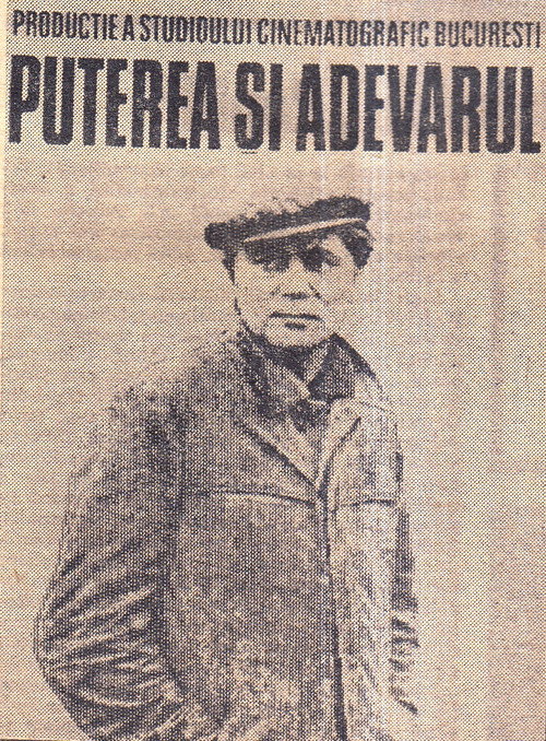 Puterea și adevărul постер
