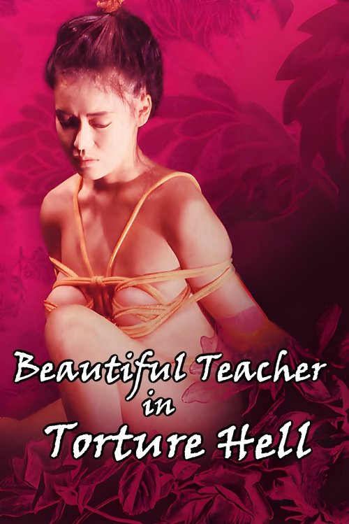 Beautiful Teacher in Torture Hell постер