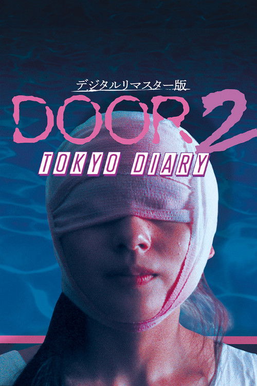 Door II: Tokyo Diary постер