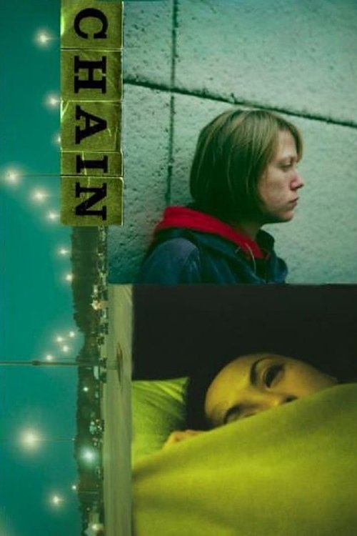 Цепь постер