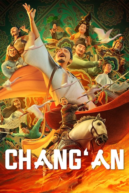 Chang'an постер