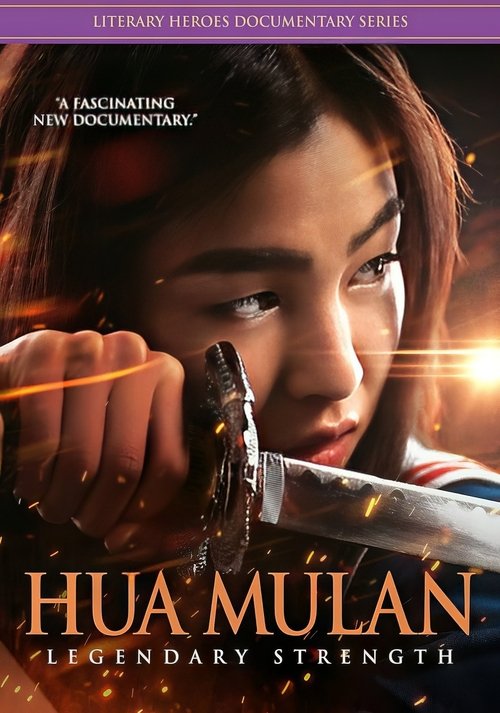 Hua Mulan постер