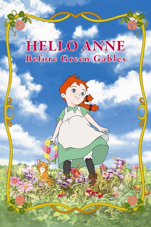こんにちは アン ~Before Green Gables постер