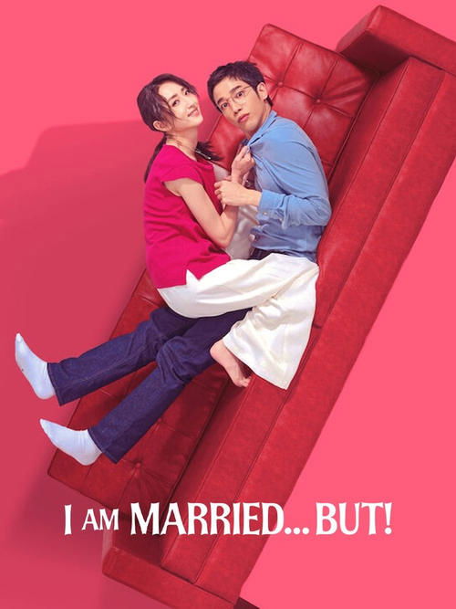 I Am Married...But! постер