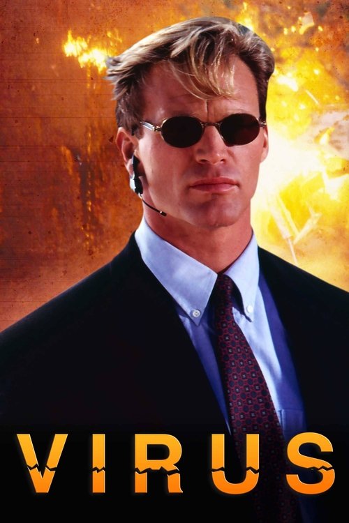 Вирус постер