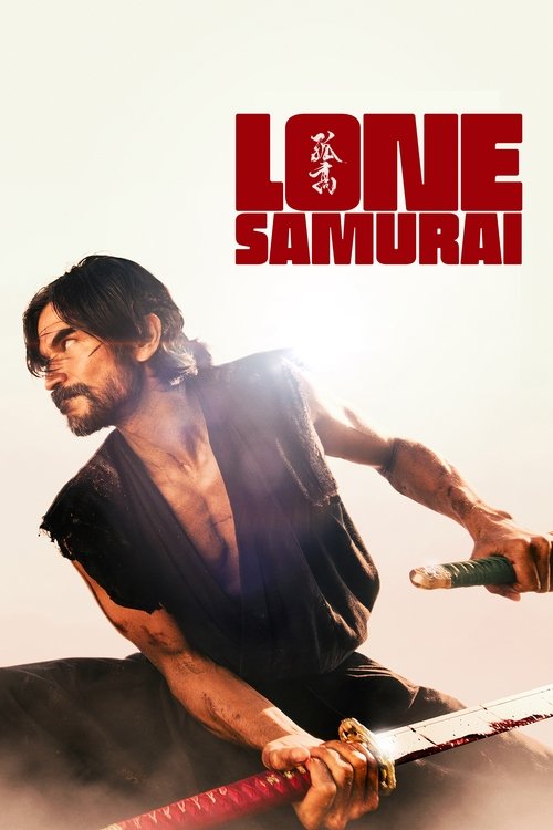 Lone Samurai постер