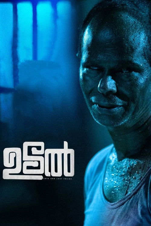 ഉടൽ постер