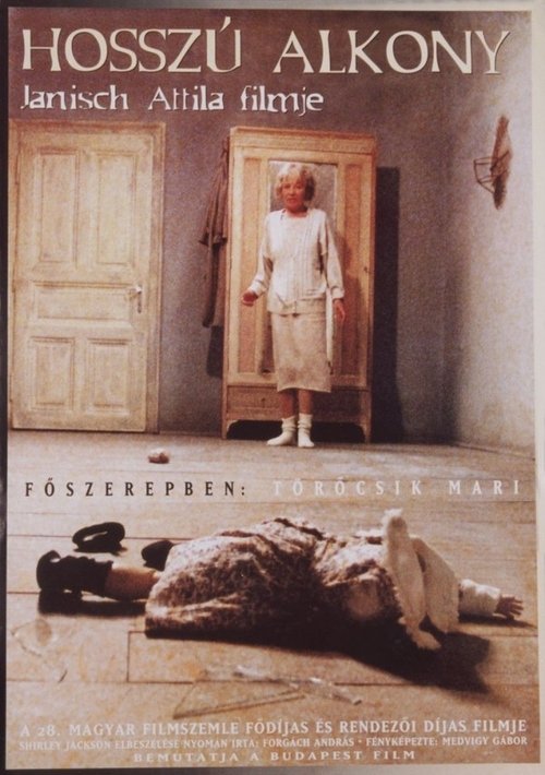 Длинные сумерки постер