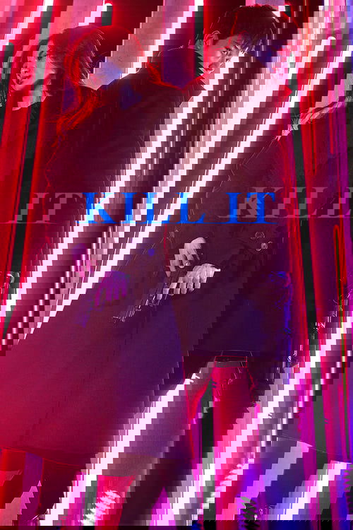 Убить постер