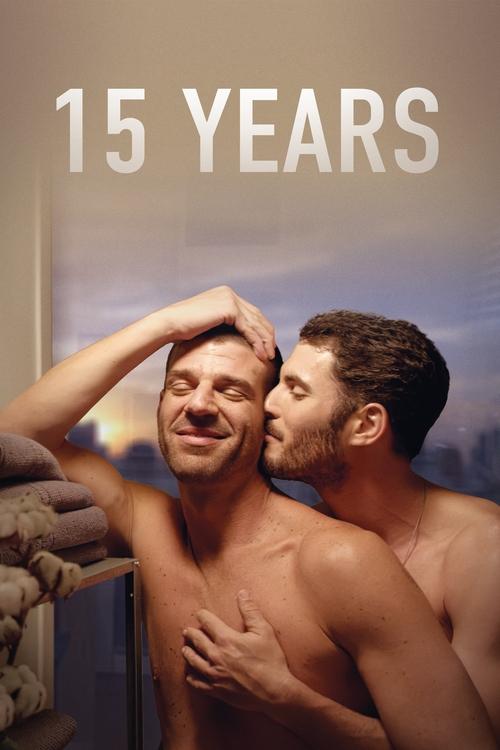 15 שנה постер