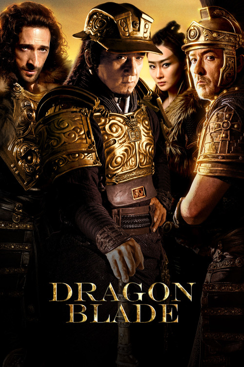 Dragon Blade постер