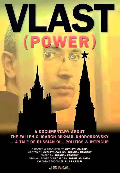 Vlast (Power) постер