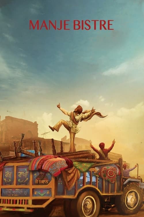 ਮੰਜੇ ਬਿਸਤਰੇ постер