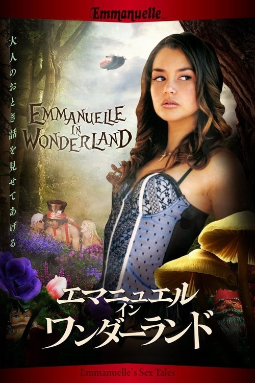Emmanuelle Through Time: Sex Tales постер