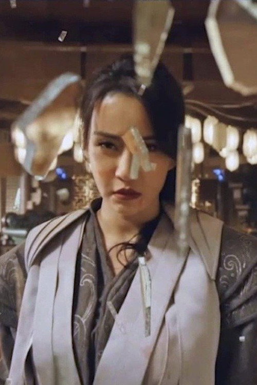 Mutant: Ghost War Girl постер