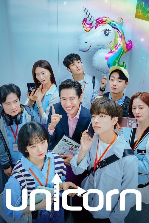 Единорог постер