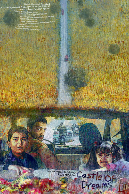 Замок мечты постер