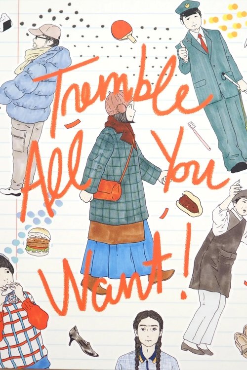 Tremble All You Want постер
