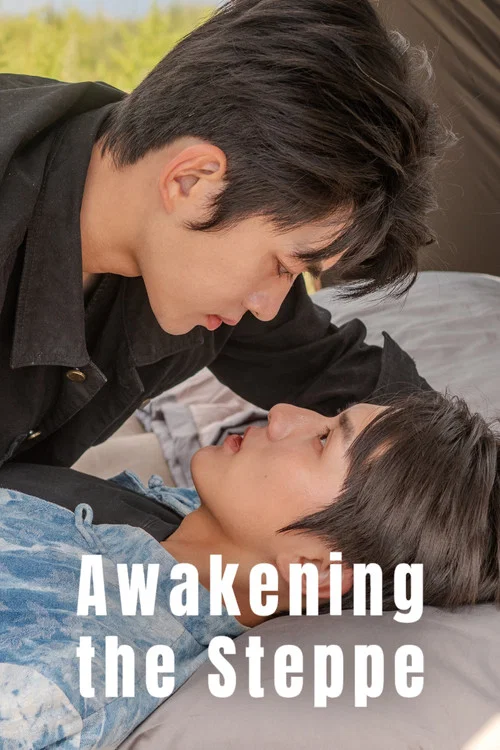 Awakening the Steppe постер
