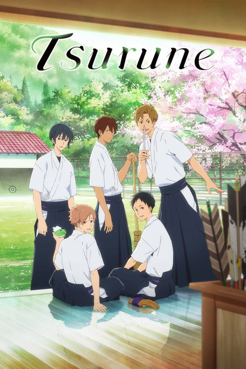 Tsurune постер