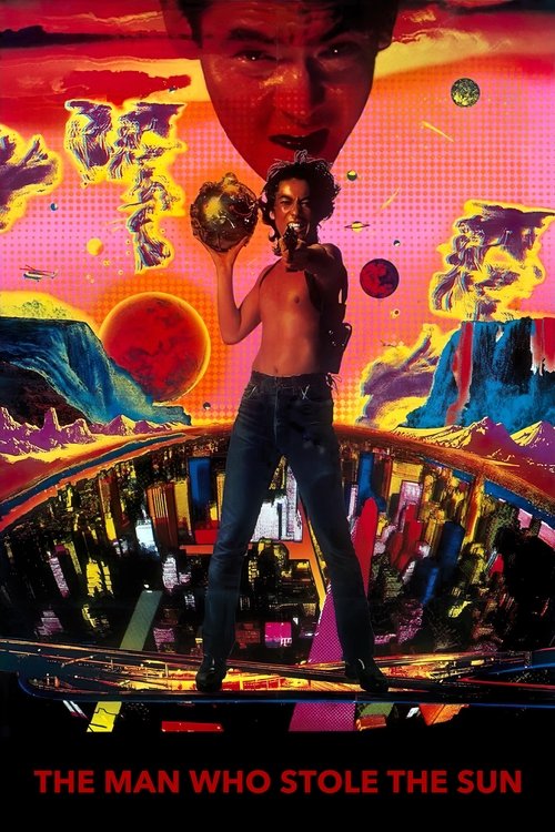 Человек, укравший солнце постер