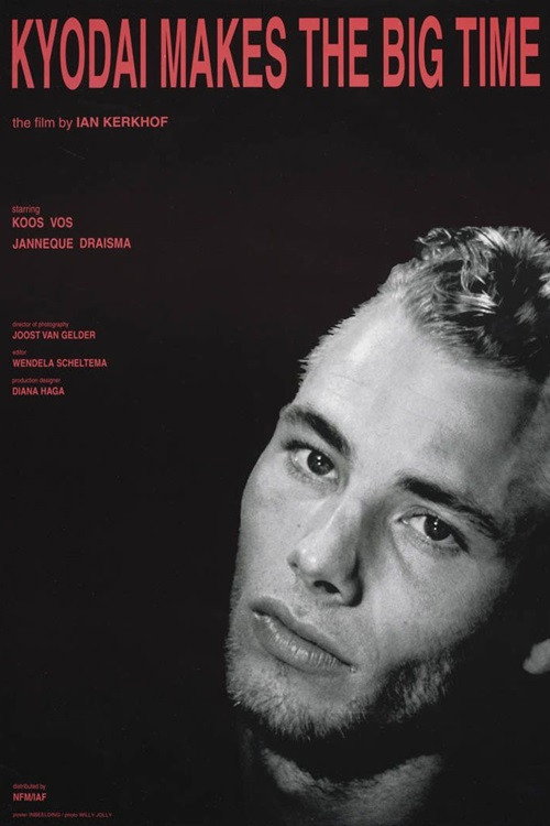 Kyodai Makes the Big Time постер