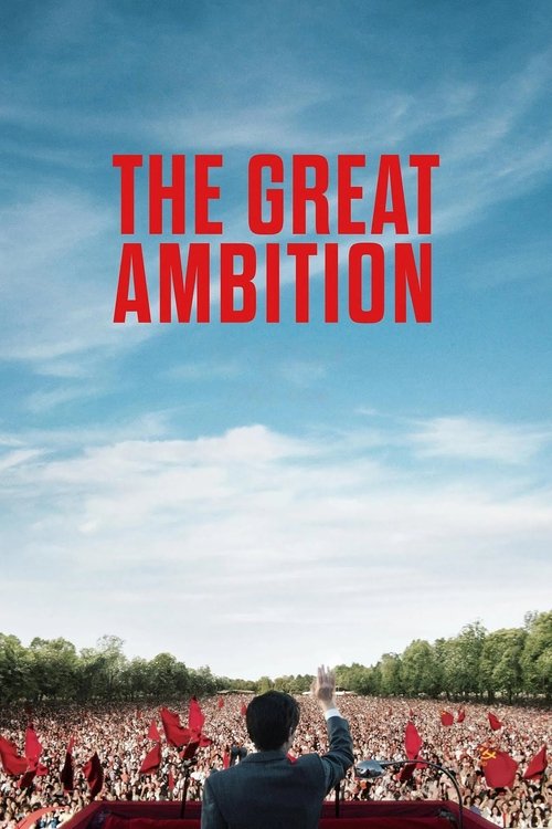 The Great Ambition постер