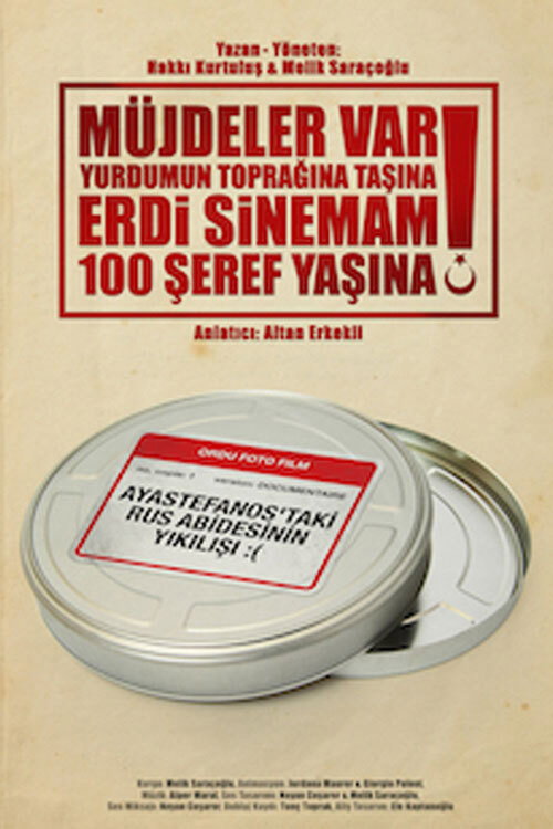 Müjdeler Var Yurdumun Toprağına Taşına, Erdi Sinemam 100 Şeref Yaşına! постер