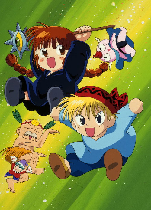 Волшебный круг Гуру-Гуру постер