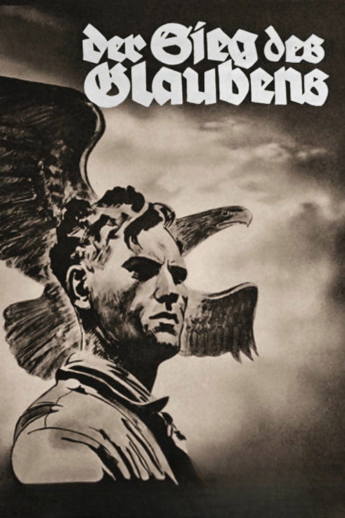 Победа веры постер