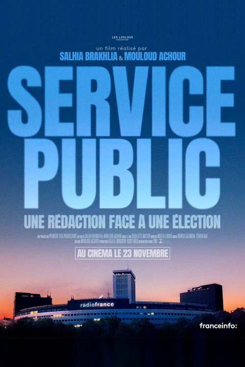 Service public постер