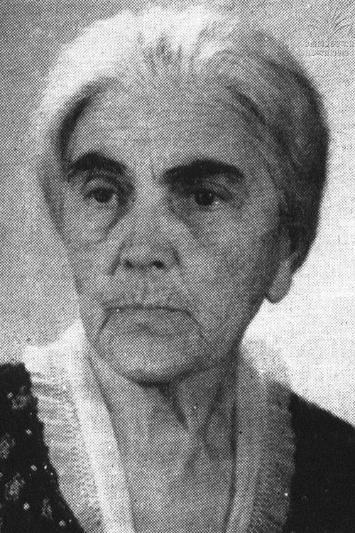 Цаца Амиреджиби