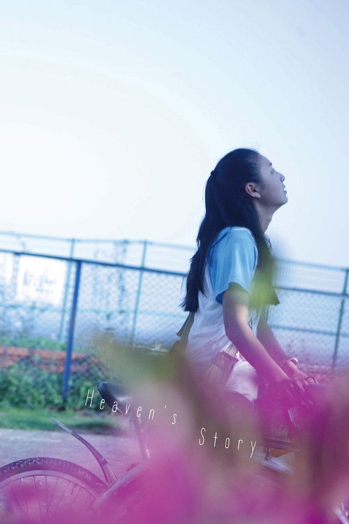 ヘヴンズ ストーリー постер