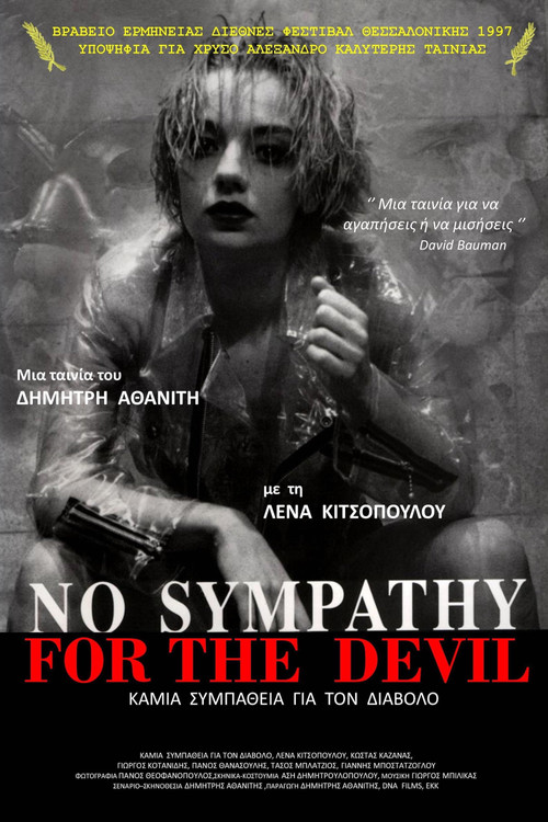 No Sympathy for the Devil постер