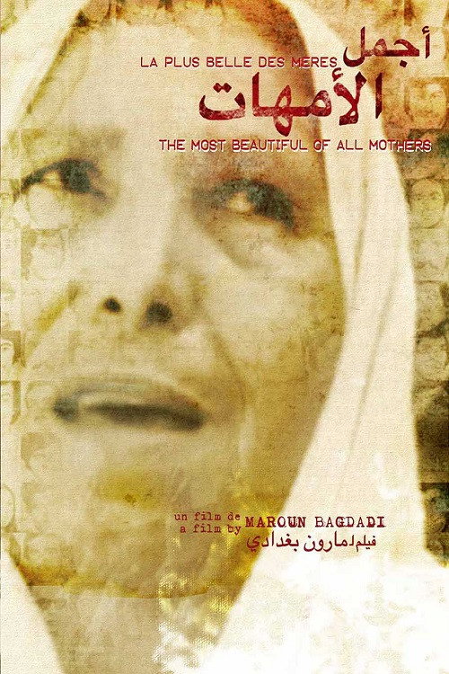The Most Beautiful of All Mothers постер